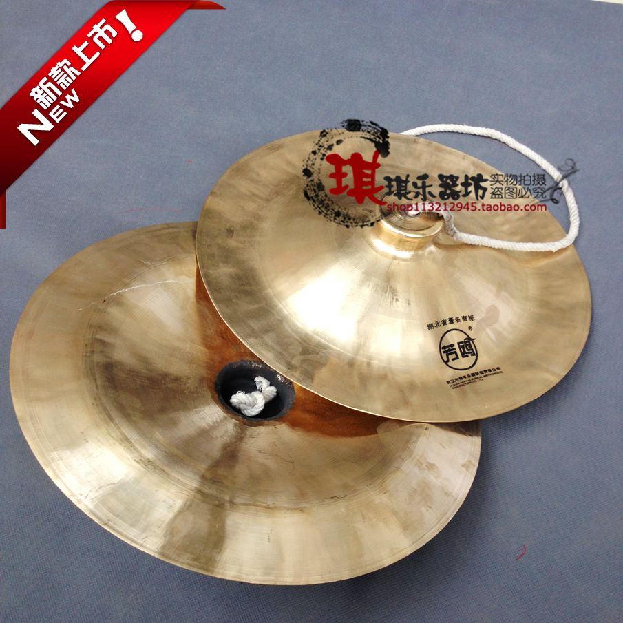 Wuhan Fangou brand 28CM wide cymbals cymbals waist drum cymbals 28 cm wide dial large cymbals copper cymbals 28 cm