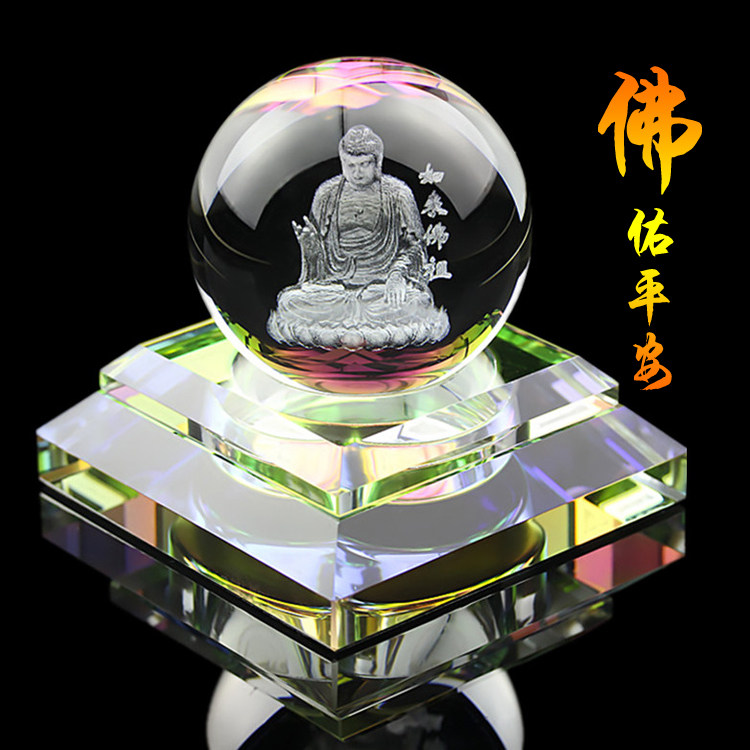 汽车香水佛祖摆件车饰品高档车内饰品小创意车上车载装饰用品