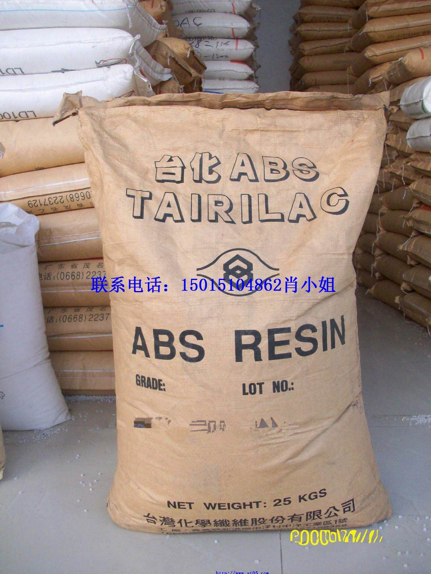 ABS Taiwan Taiwanized AF3535 High Flow High Gloss Universal Class