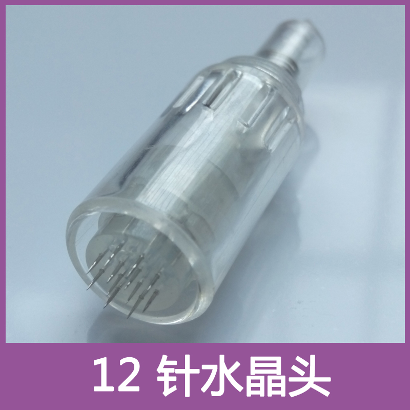 Electric microneedle special 12 needle beauty plastic cosmetic instrument for removing acne scars Pregnancy Tattooed Whitening