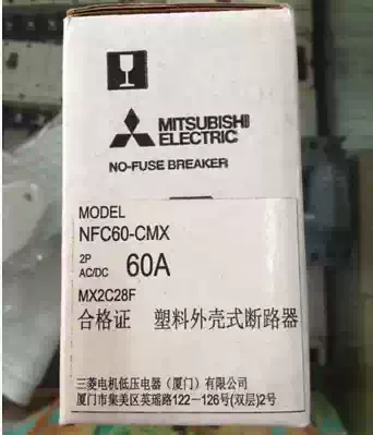 MITSUBISHI air switch (circuit breaker)MITSUBISHI original NFC60-SMX 3P 10A~60A