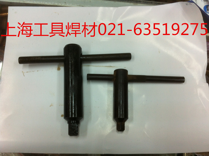 Three claw chuck wrench three claw key 8x8 square 80 three claw chuck for good quality OSIS 10 12 17