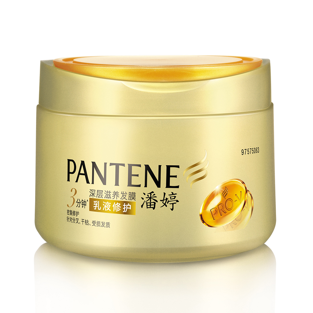 Pantene潘婷乳液修复深层滋养发膜270ml 发膜 正品