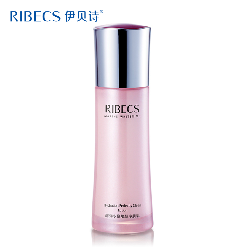 RIBeCS/伊贝诗伊贝诗水悦焕颜净肌乳100g美白保湿乳液补水乳正品