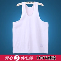 Áo sơ mi trắng tay nam mùa hè cotton cổ điển áo len cổ điển kích thước lớn đồ lót trung niên cotton ngắn tay áo lót nam siêu rẻ