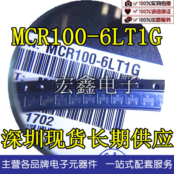 MCR100-6LT1G 100-6 sot23 ON new spot physical shooting Shenzhen spot long-term supply