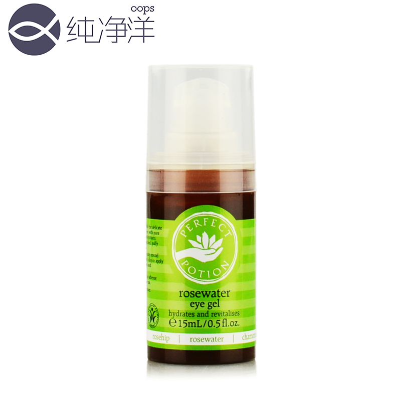 PP13澳洲Perfect Potion优方玫瑰水润眼部凝胶 眼霜 补水眼胶15ml