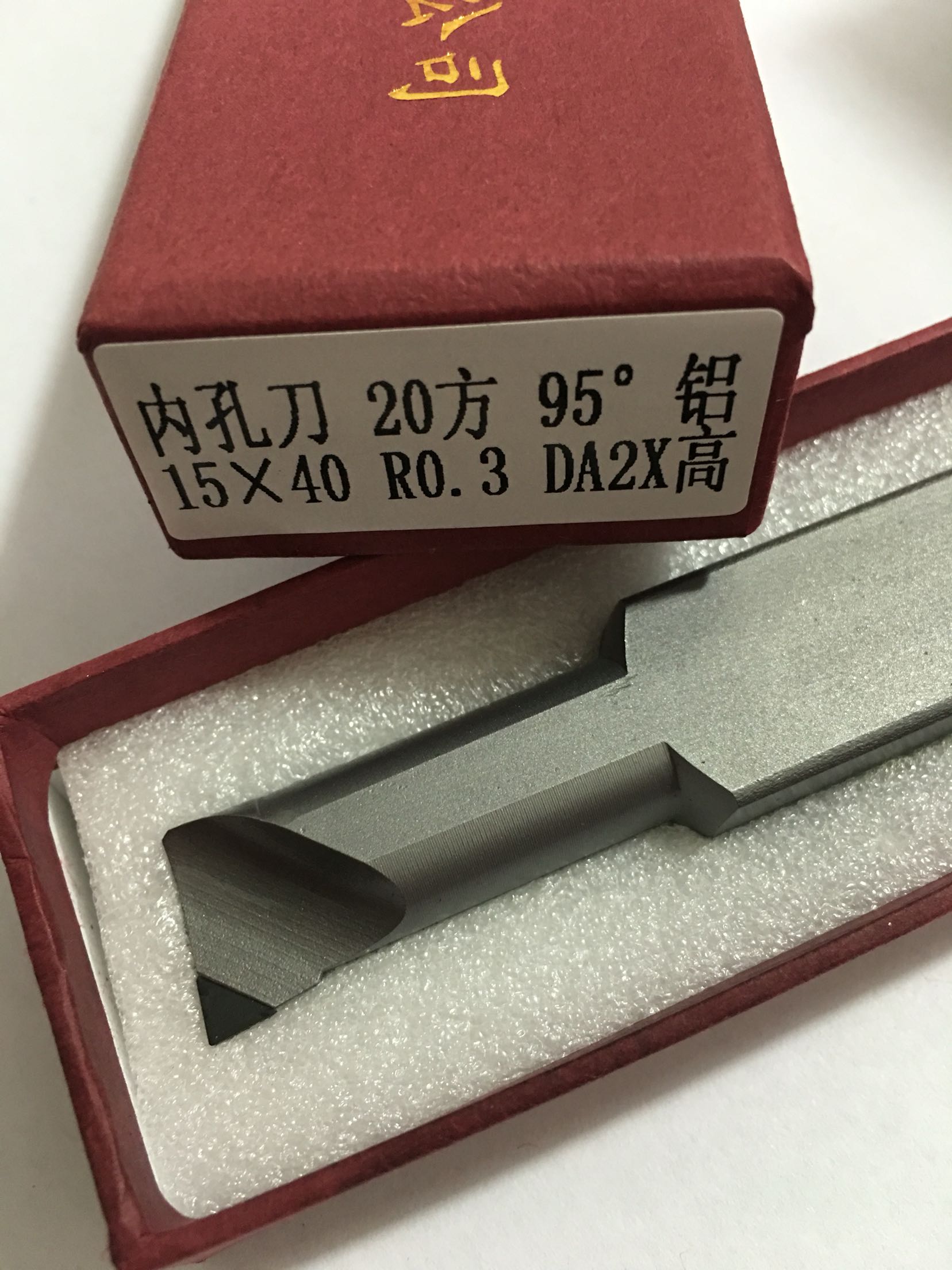 Diamond tool PCD inner hole knife 20 square 95 degrees round 15*40 R0 3 high processing aluminum parts