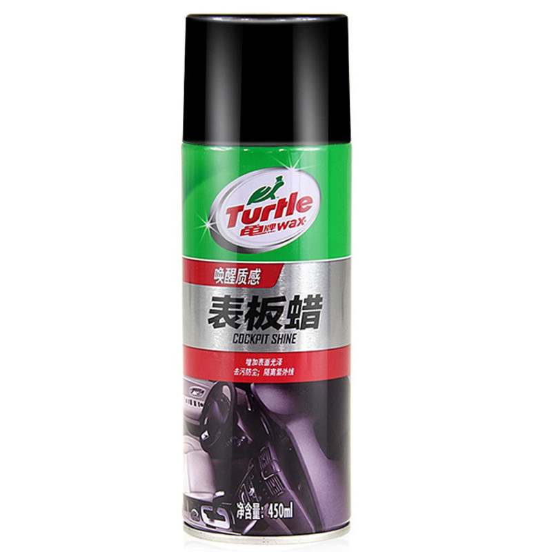 Tortoise Watch Board Wax Dashboard Wax Cosmetic wax leather interior Upper light Protection Beauty wax wax Auto Supplies