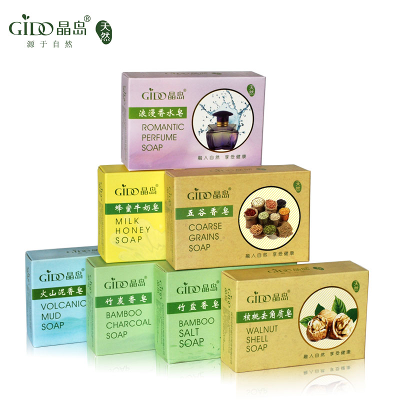 晶岛洁面香皂沐浴皂系列套装 补水保湿淡化细纹 100g*7块正品包邮