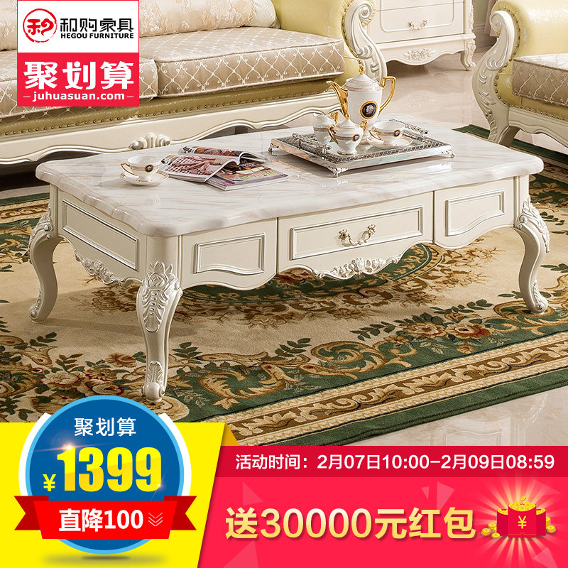 �͹�ŷʽ����ʯ�輸866С