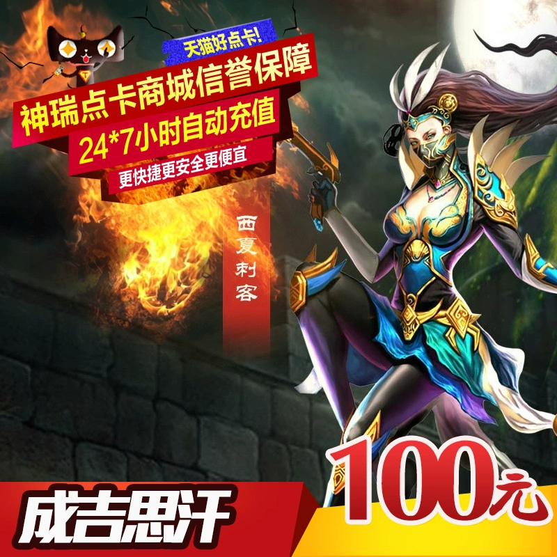 Kirin One Card 100 Yuan картина кожа World World Gold Ginghis Han 3 денежная ностальгическая версия Автоматическое выздоровление