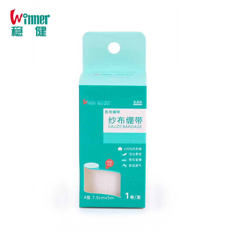 Winner稳健/天然棉纱布绷带 防护救生装备7.5cmx5m一盒