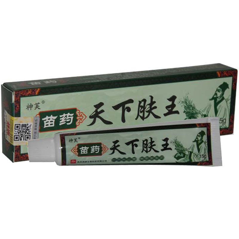 买3送1买5送2 天下肤王 苗药天下肤王 神芙苗药天下肤王乳膏