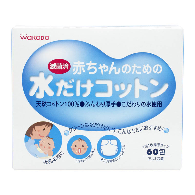 日本原装和光堂wakodo婴幼儿哺乳用品专用清洁湿巾 60片 香港直邮