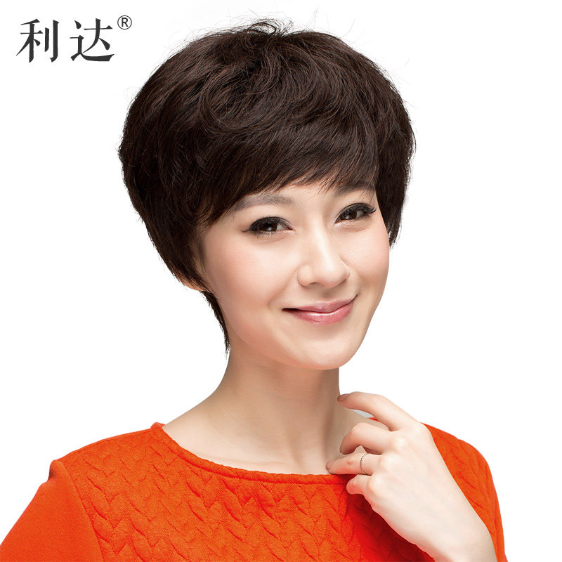 利达真发假发 女短发 短直发中年女士 真人发丝假发头套 蓬松气质