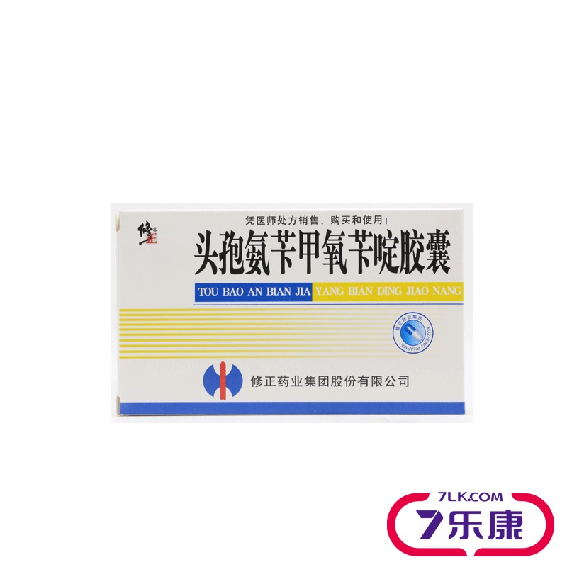 修正 头孢氨苄甲氧苄啶胶囊 12粒*2板/盒