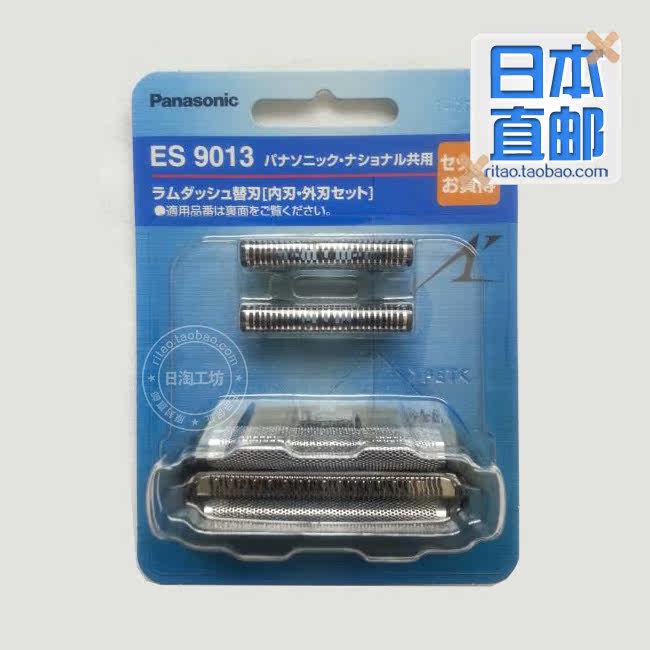 Japan Panasonic ES-LT20 ST25 LT50 70 LT50 ST27 37 head knife mesh suit ES9013