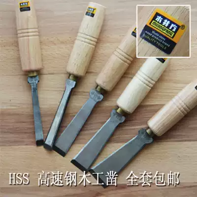 Clearance of domestic cargo woodworking chisel wood well square integral front steel gouge heavy cut mortise