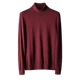 Thu đông 2017 hàng bò cổ điển chất lượng cao len cashmere 16 kim sợi rắn màu cao cổ áo len áo len nam Y94