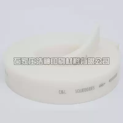 AAA high wear-resistant solvent-resistant screen printing rubber strip polyurethane scraper import raw material 50 * 9MM