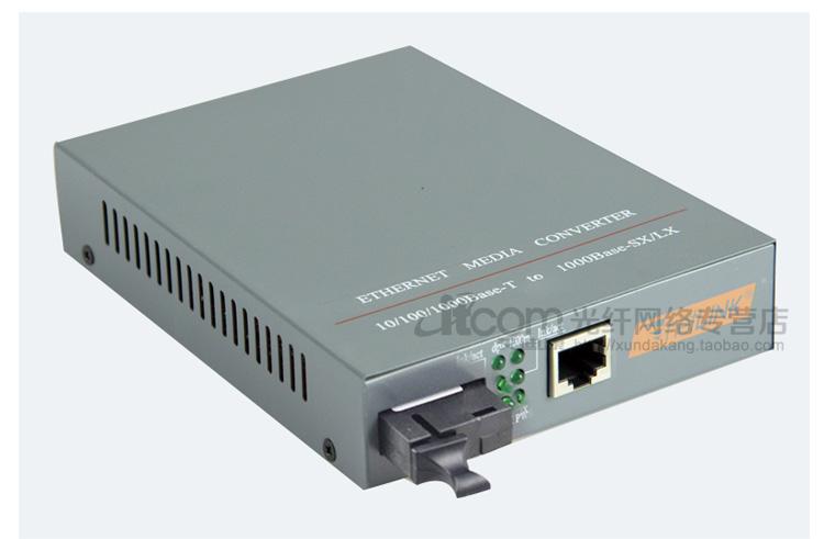 netlink fiber optic transceiver HTB-GM-03-AB gigabit single-mode single-fiber converter commercial grade internal electricity 1 pair