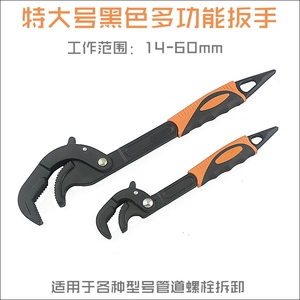 Универсальный быстрый гаечный ключ, 60mm