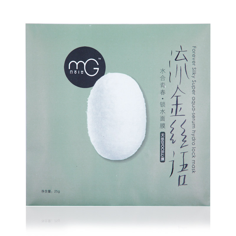 MG美即流金丝语水合青春 蚕丝面膜贴25g 急速补水锁水滋润正品