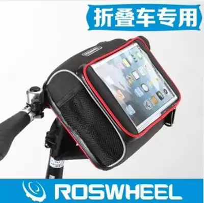 Lexuan folding car bicycle bag iPad flatbed front bag Front handlebar Front front hanging bag Faucet bag