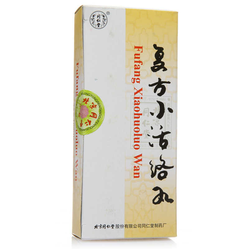 同仁堂 复方小活络丸 3g*10丸/盒
