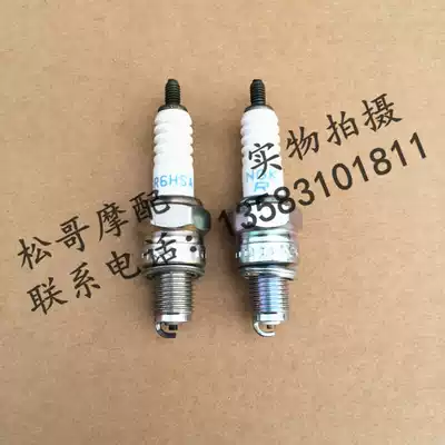 Lifan Twin Cylinder Prince 250 LF250-D 250-B 250-P V16 Spark plug NGK spark plug