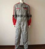 Faw Toyota 4S Магазин послепродажной мастерская для ремонта, рабочая одежда, цельный костюм с длинными рукавами