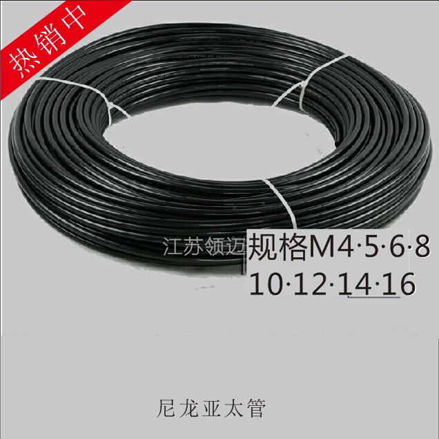 PA nylon tube Asia Pacific tube trachea diesel pipe joint M4 5 6 8 10 12 14 16mm thick