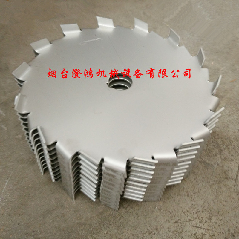 Dispersing Disc/304 Stainless Steel/Promotional Mixing Blades/High-Speed Dispersing Wheel/Paint Dispersing Paddle/Turbine Gear Disc