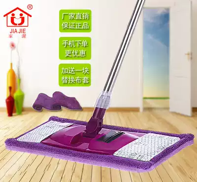 Jie flat mop home large hands-free washing lazy drag clip towel clip towel clip fixed mop upgrade New Version New