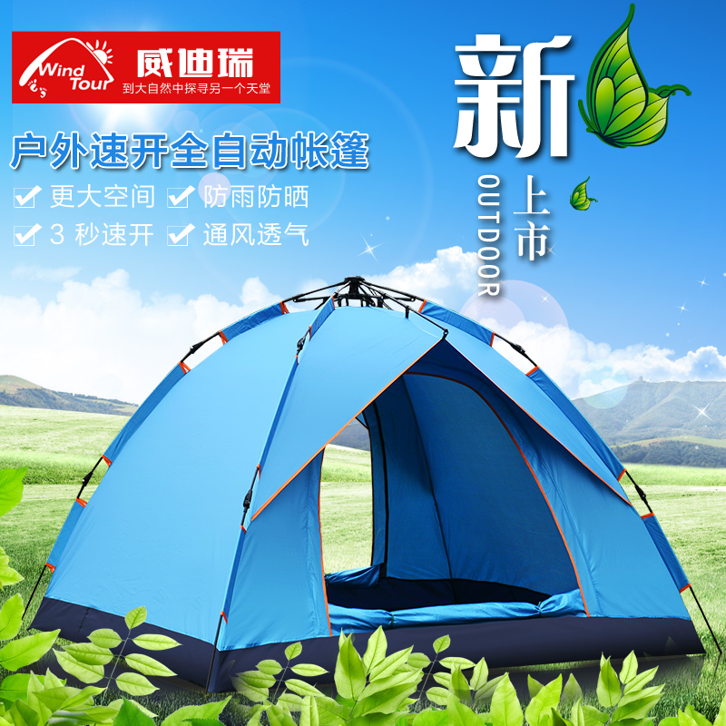 ��������ȫ�Զ�����