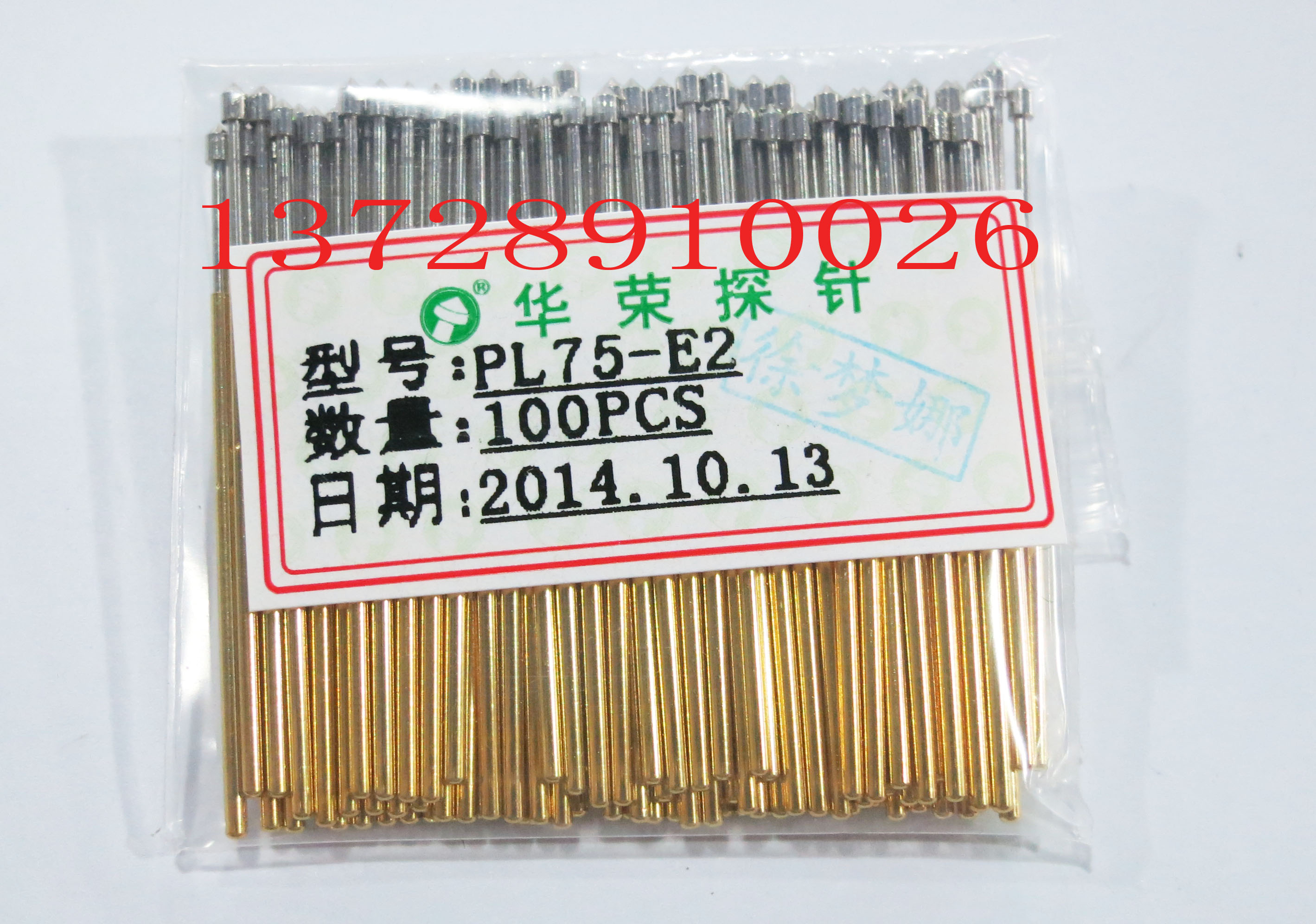 Crown Promotion Warboom PL75-E2 (Conical Head) Test Needle Probe Spring Thimble