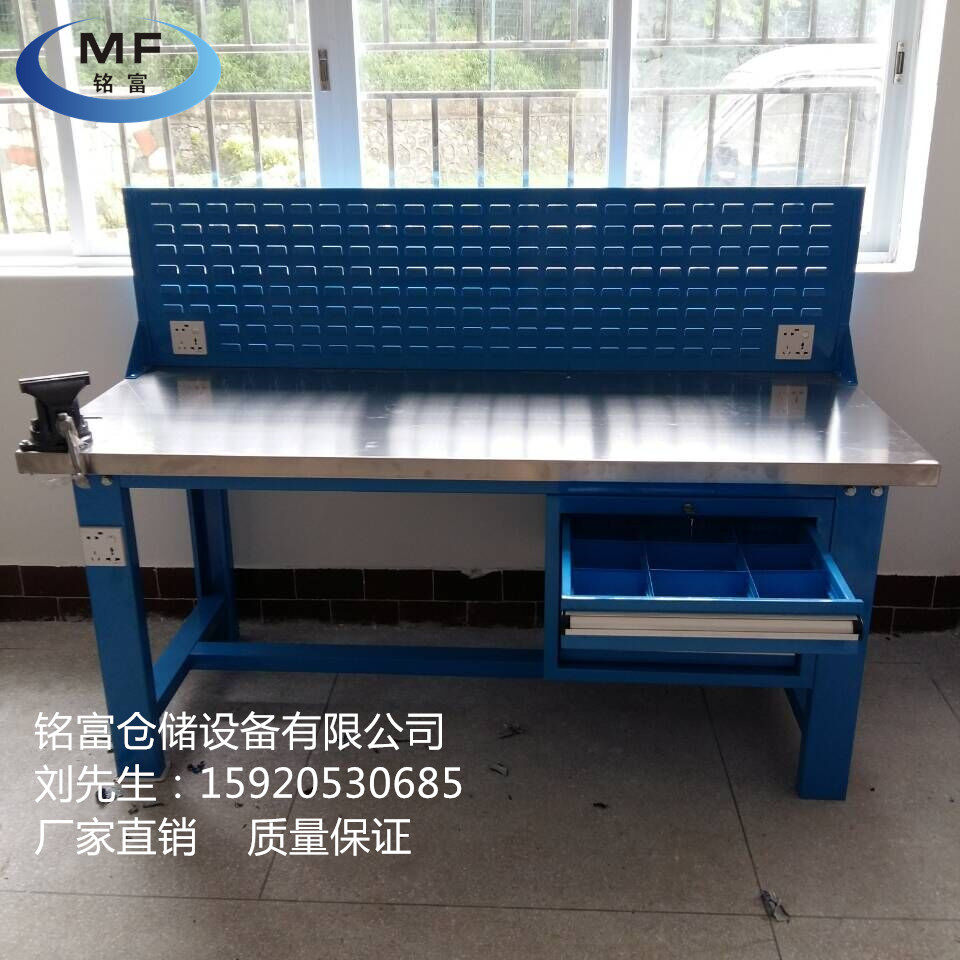 Stainless steel workbench Operating table Mold maintenance table Inspection table Test table Assembly table Drawer backplane table
