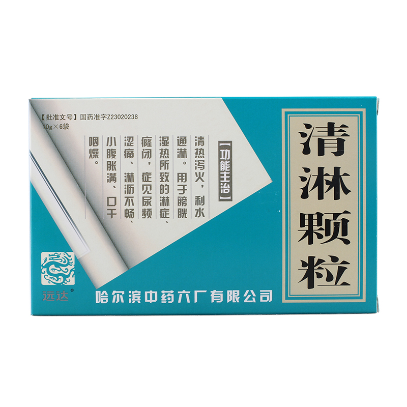 远达 清淋颗粒 10g*6袋/盒