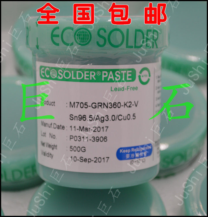 Original SMIC Senju lead-free solder paste M705-GRN360-K2-V environmental solder paste 3 0 silver solder paste