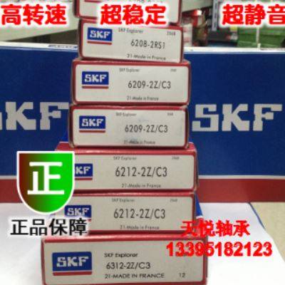 Imported SKF bearings 6300 6301 6303 6304 6305 6306 6306 6307 6308Z 2RS