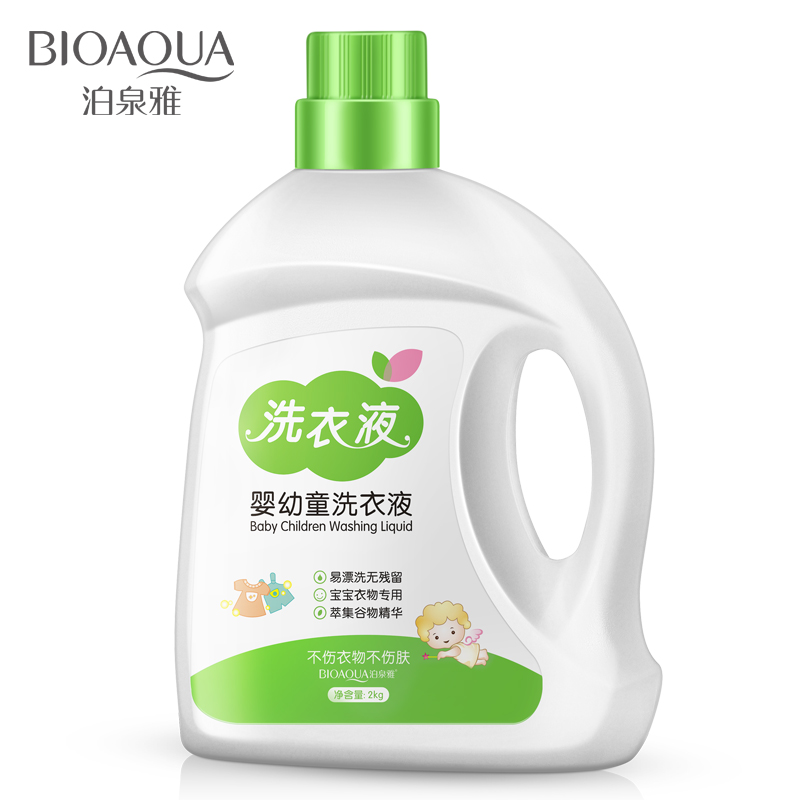 泊泉雅婴幼童洗衣液2kg瓶装清新温和洁净儿童衣物清洁剂清洗液