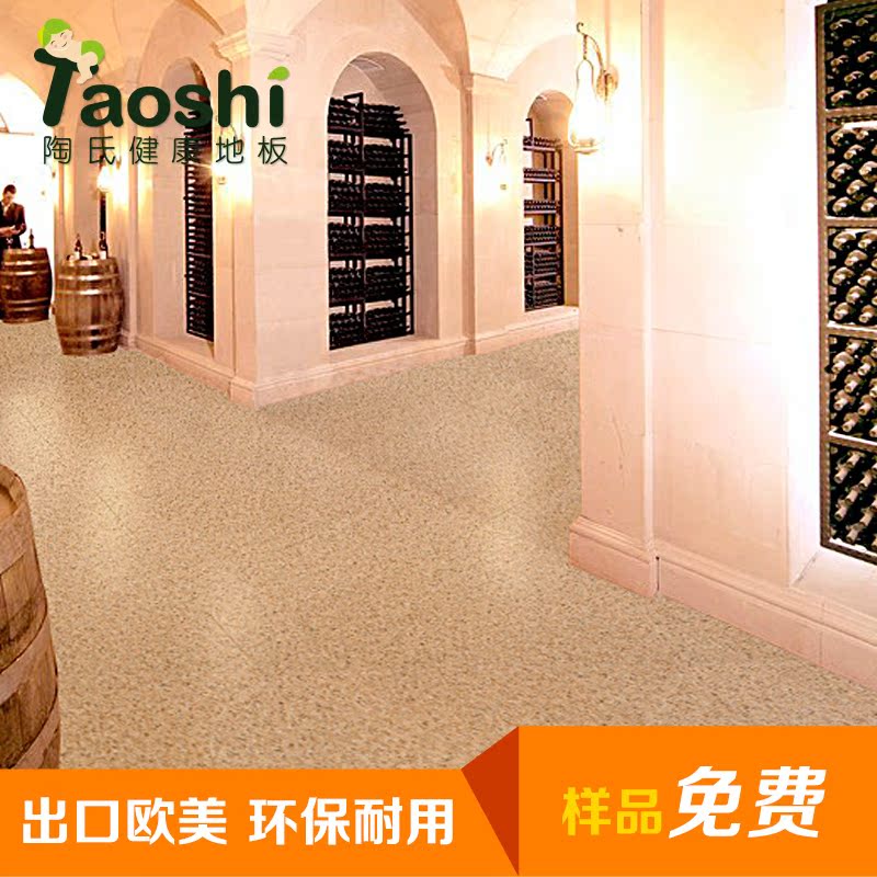 ����pvc�´���ʯ�Ƶذ�XOD10216