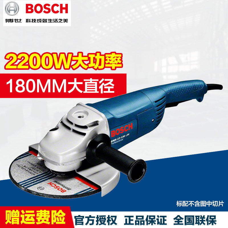 Bosch 2200w Angle Grinder Angle Grinder Grinder Cutting Machine