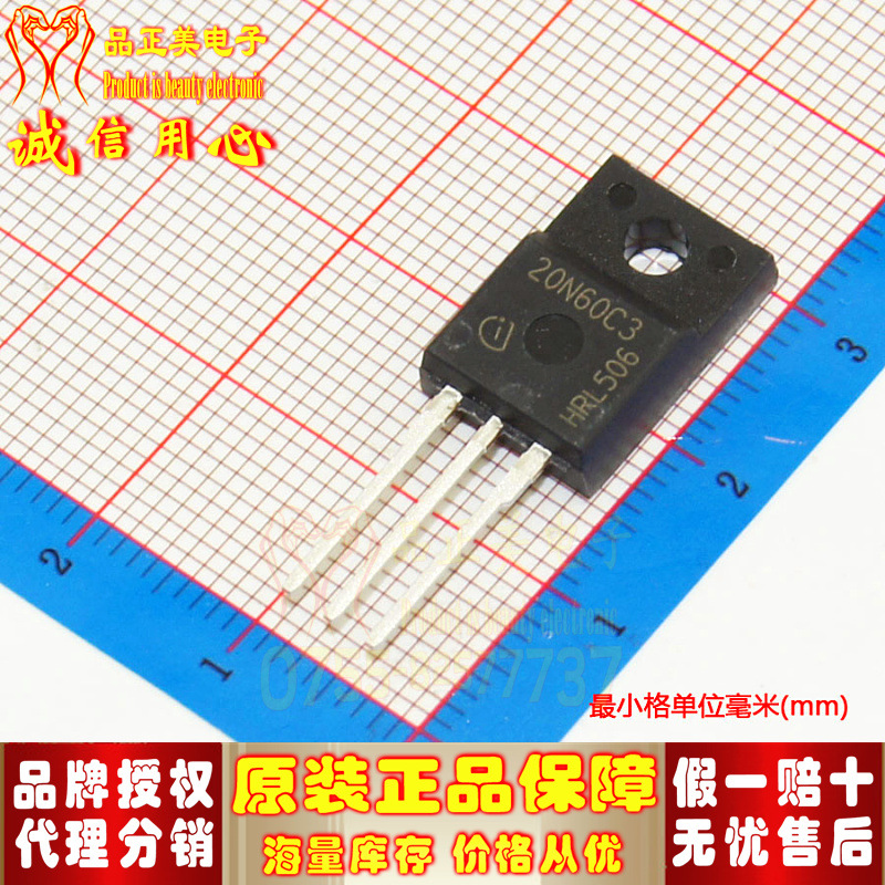 SPA20N60C3 Agent brand new original dress positive beauty field effect MOS tube TO-220F