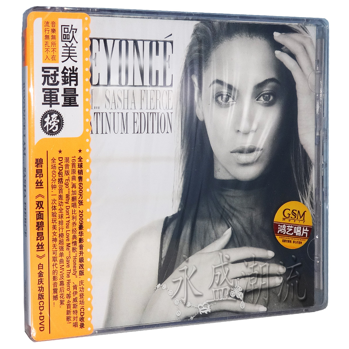 正版 碧昂丝《双面碧昂丝》白金庆功版（CD+DVD）碧昂斯Beyonce