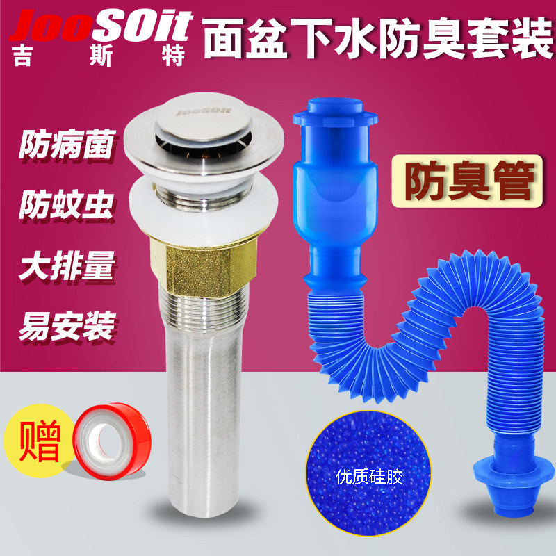 ��˹�ز����������ˮ��X1105