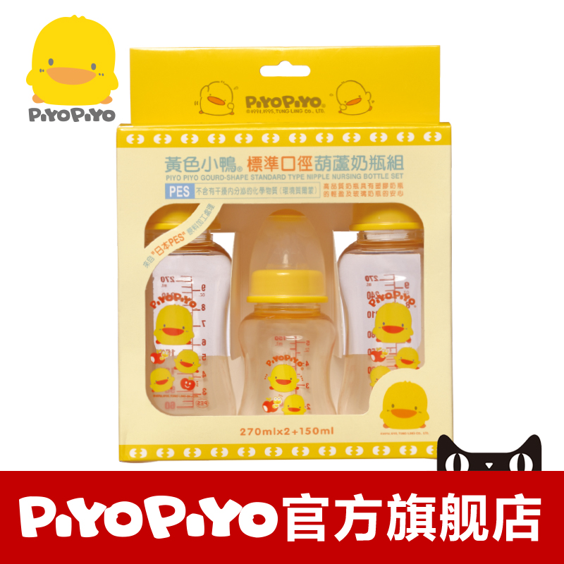 PIYOPIYO PES标准葫芦奶瓶组 礼品+型M孔 830356