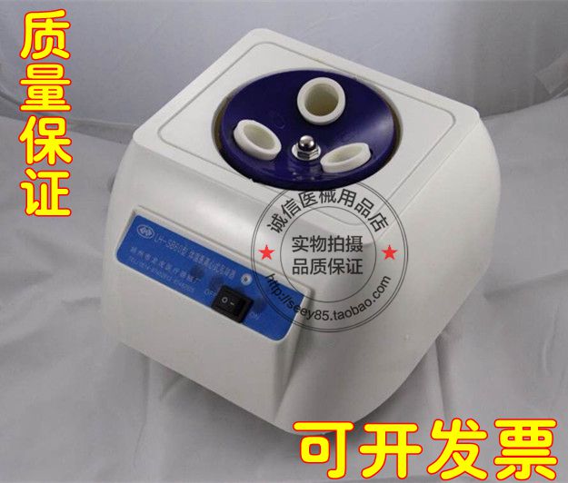 龙虎体表甩降机 离心式体表甩降器 体温计 体温计 甩降器包邮
