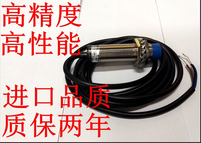 M18 analog proximity switch displacement sensor linear switch output 4-20MA distance 0-8MM